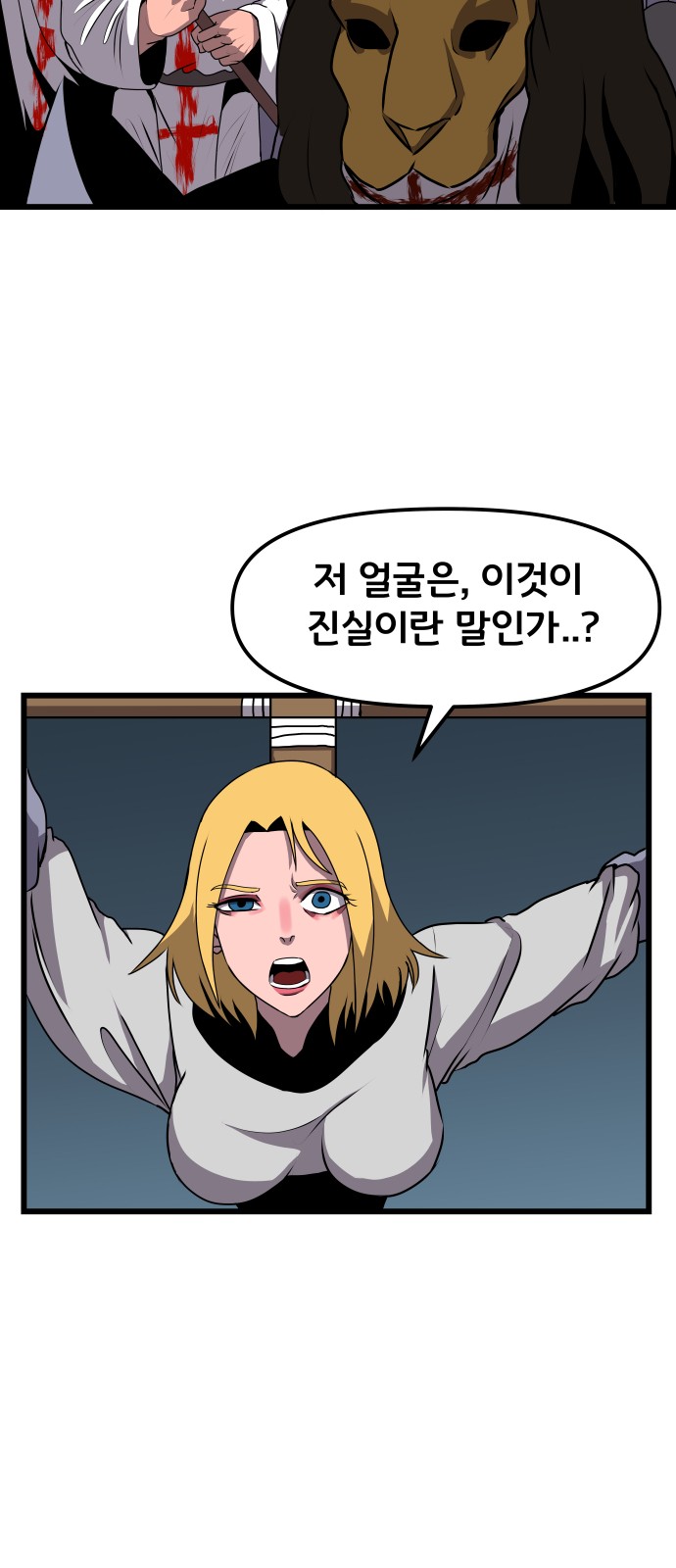 49 페이지