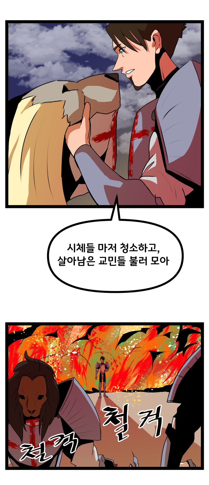5 페이지