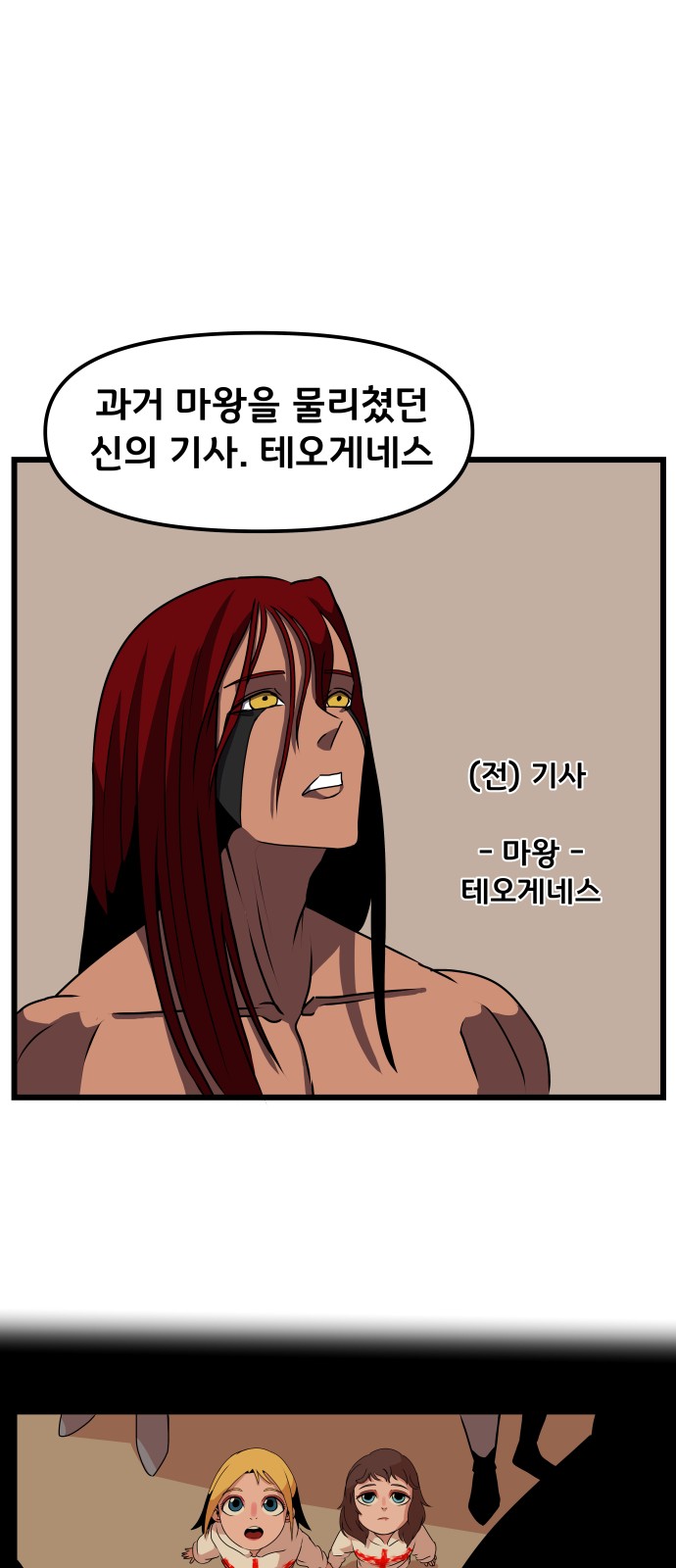 50 페이지