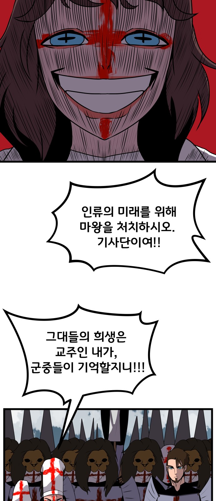 64 페이지