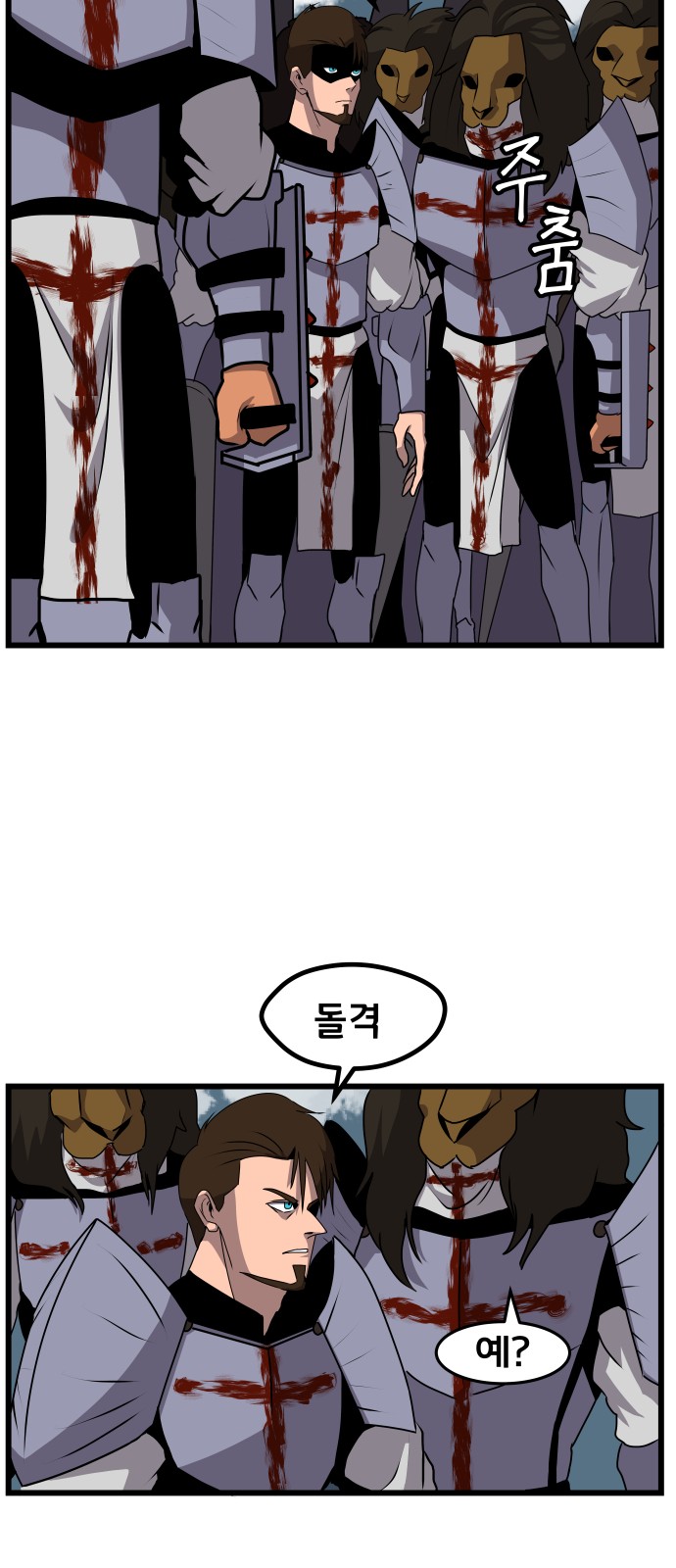 66 페이지