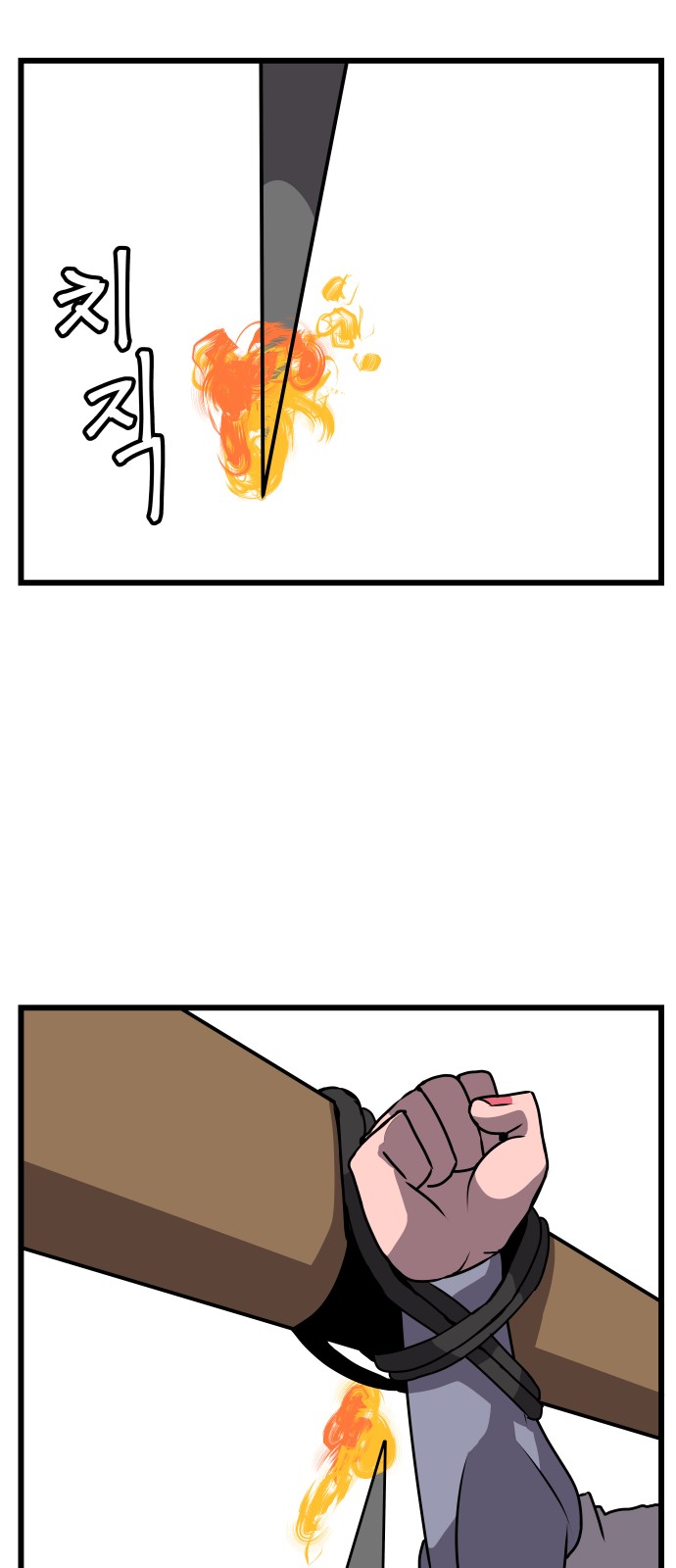 68 페이지