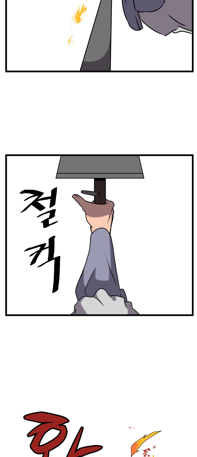69 페이지