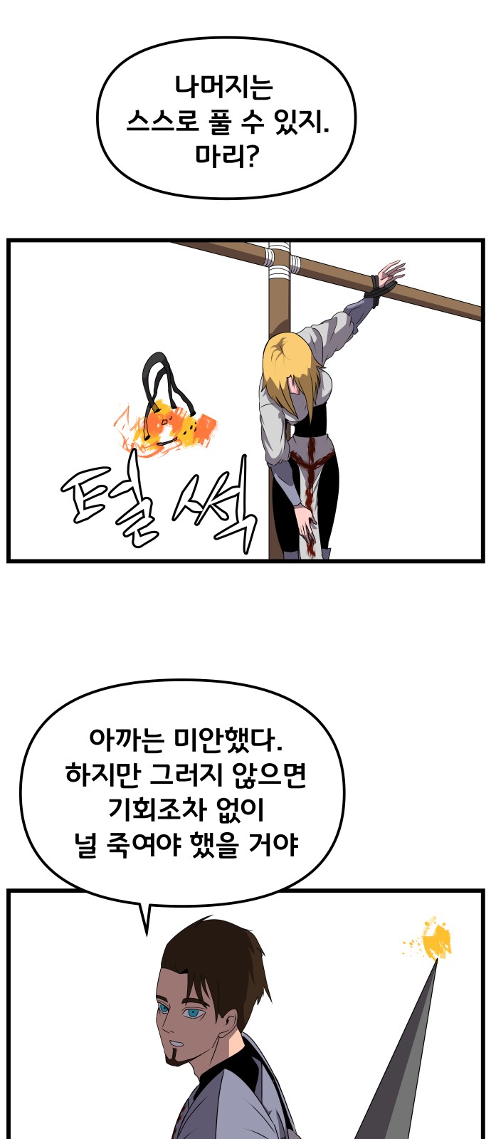 72 페이지