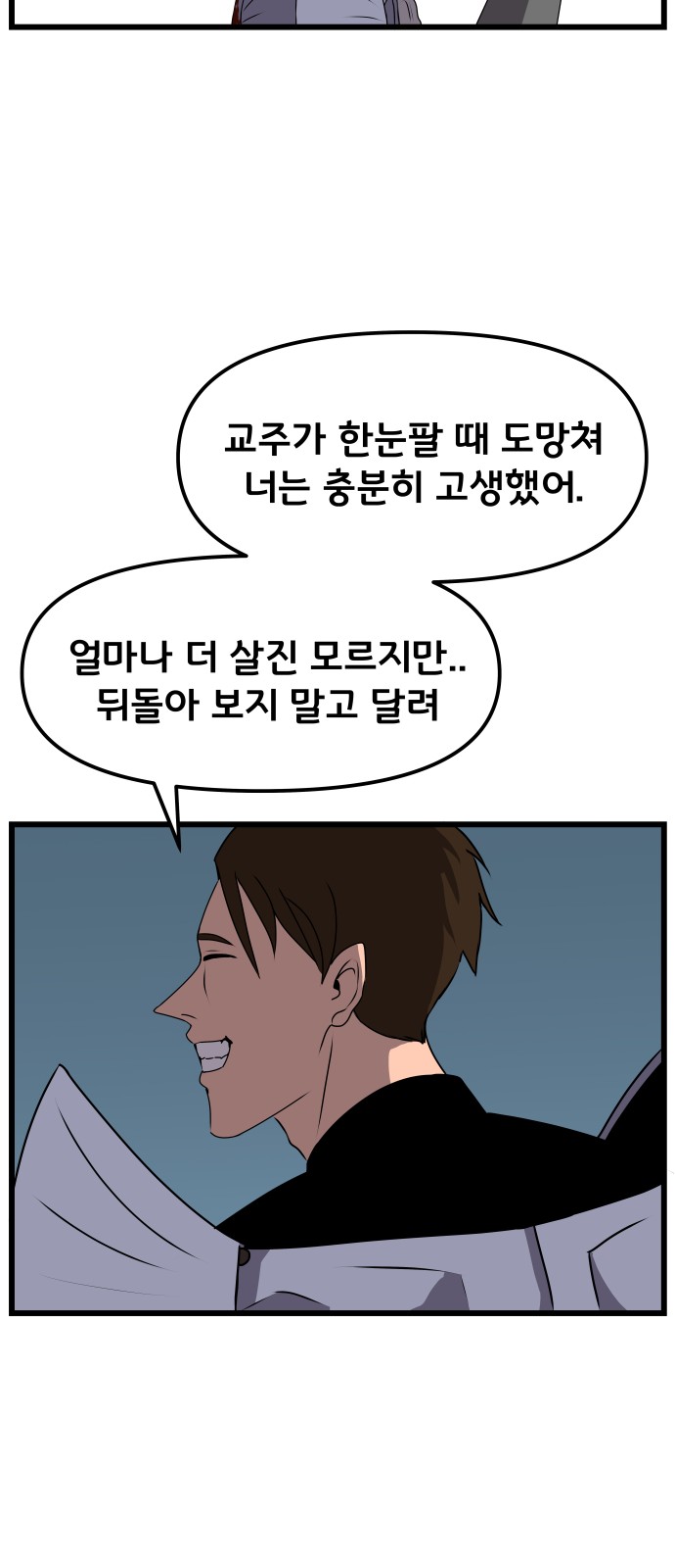 73 페이지