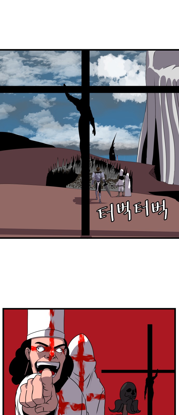 74 페이지