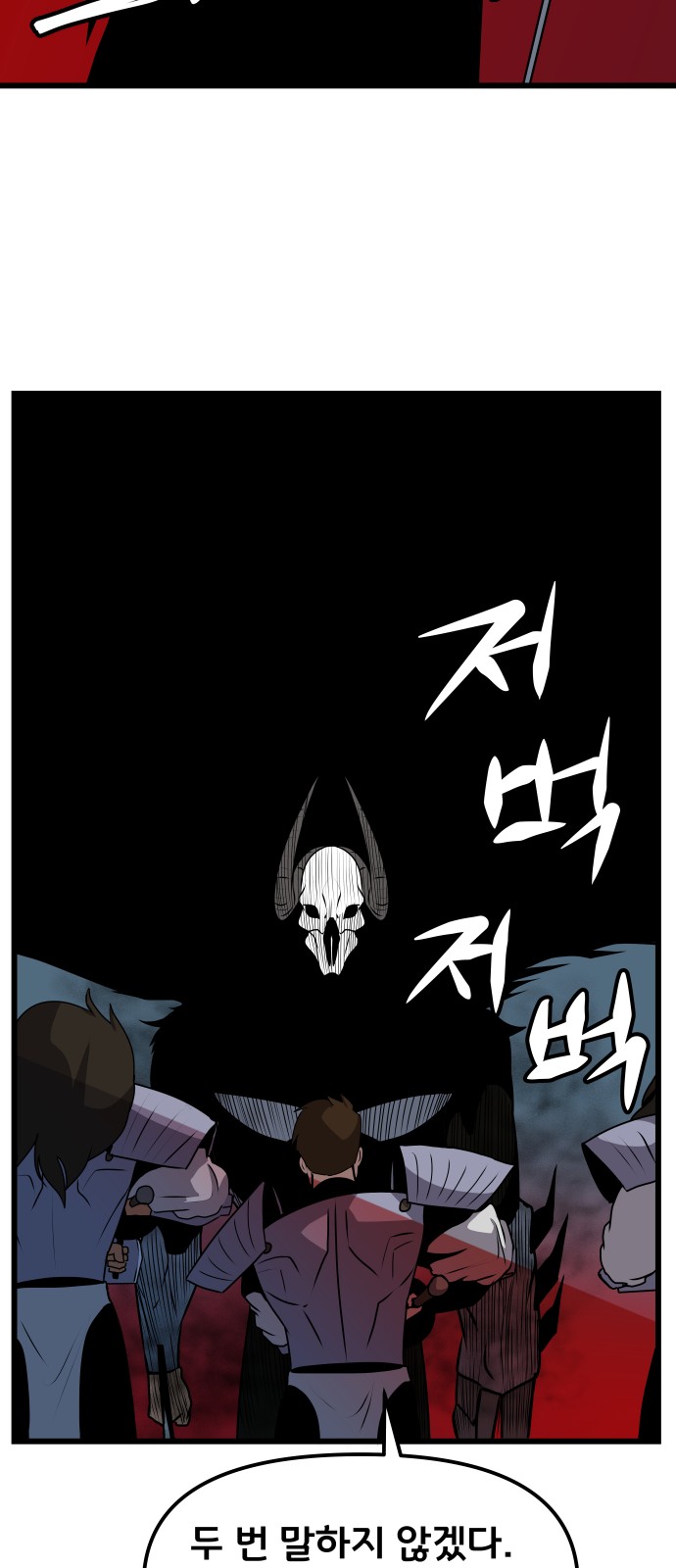 78 페이지