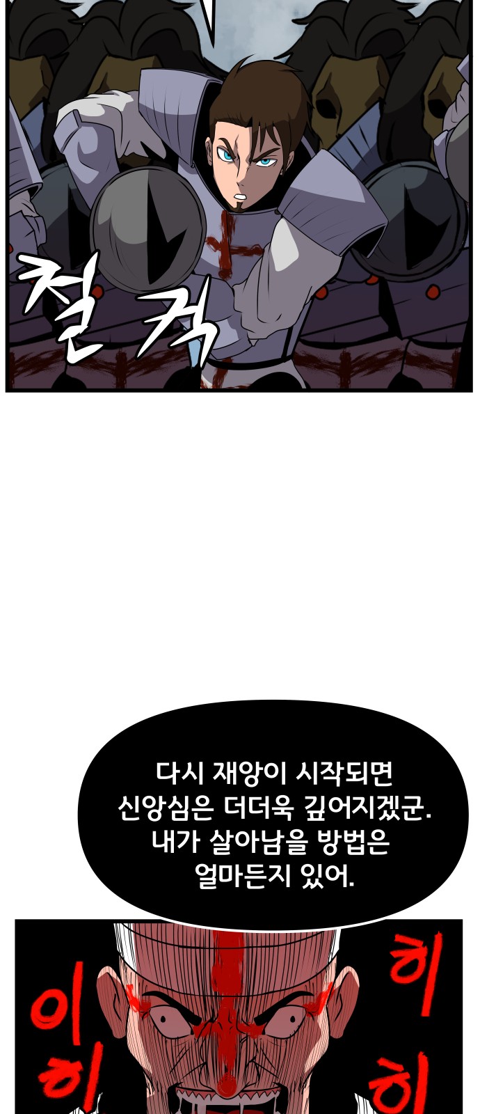 81 페이지