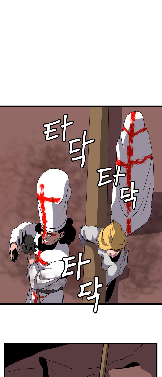 83 페이지