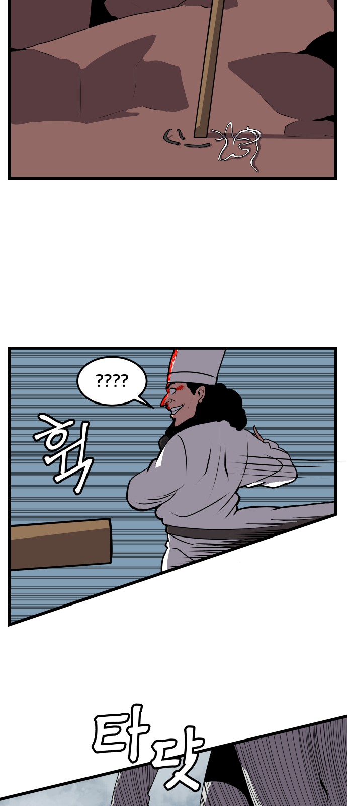 84 페이지
