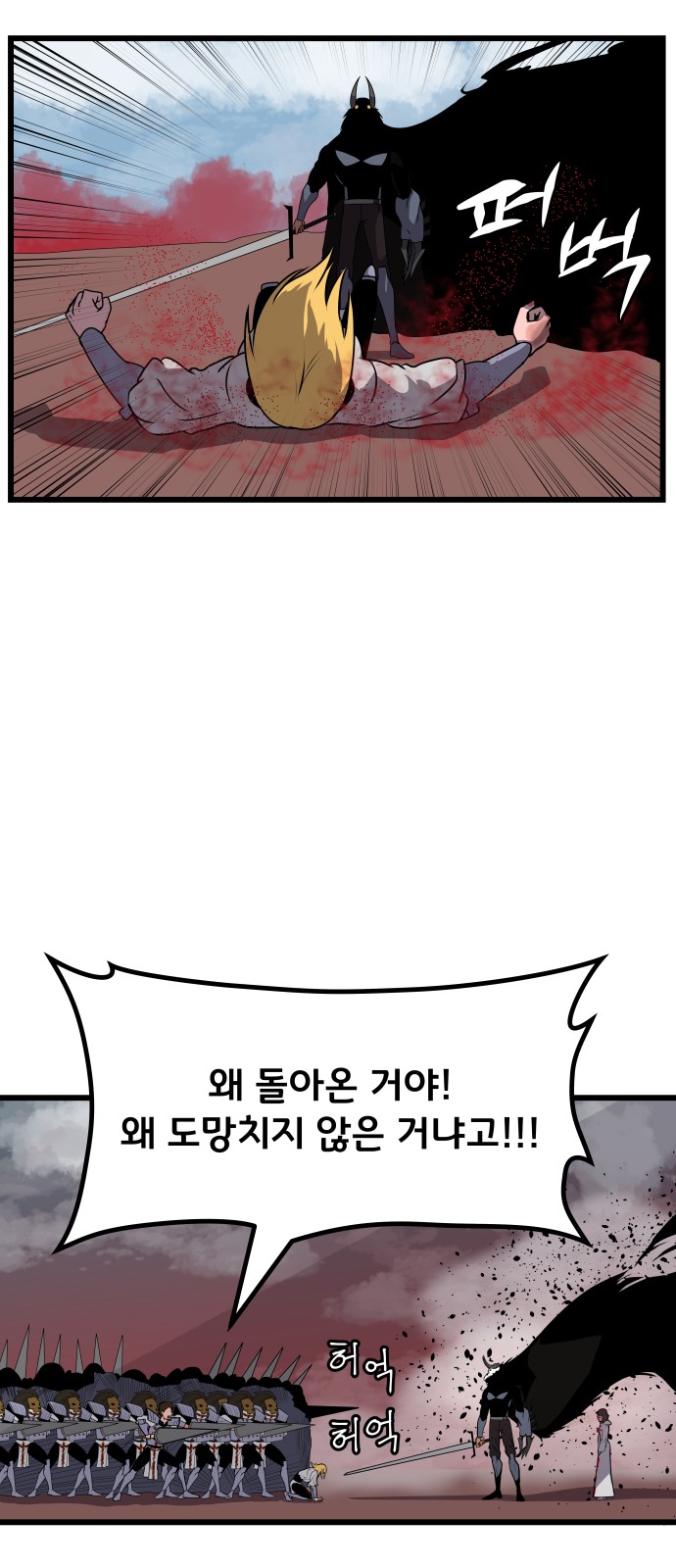 88 페이지