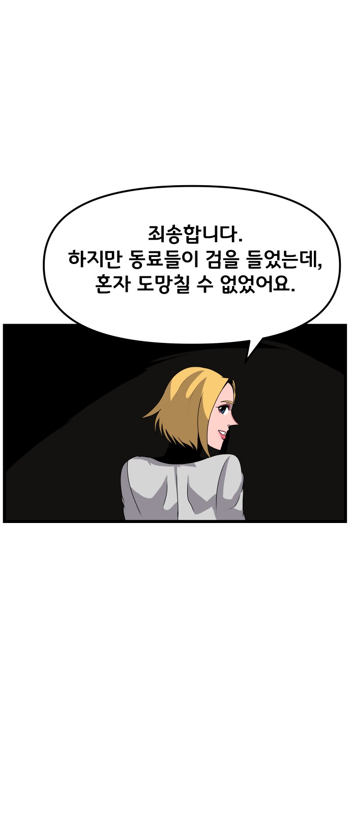 89 페이지