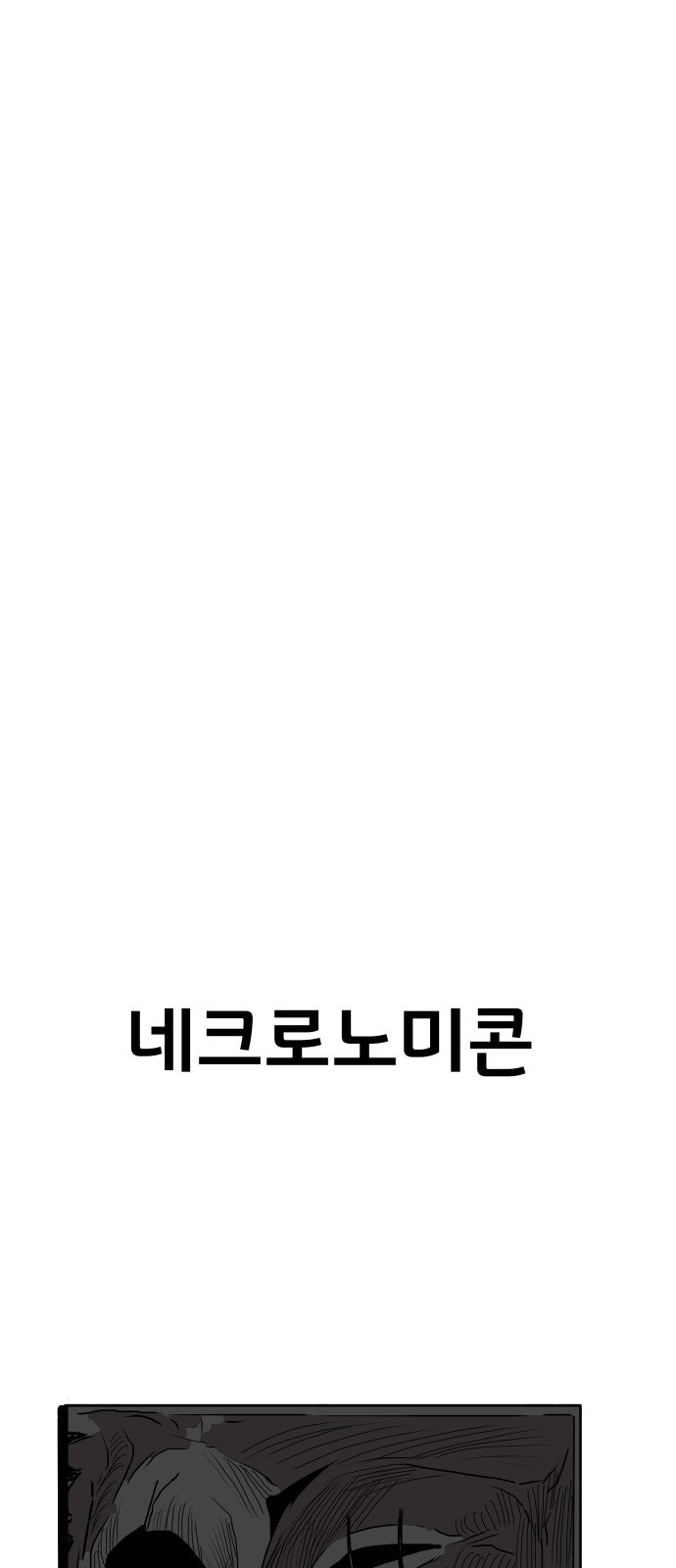 91 페이지