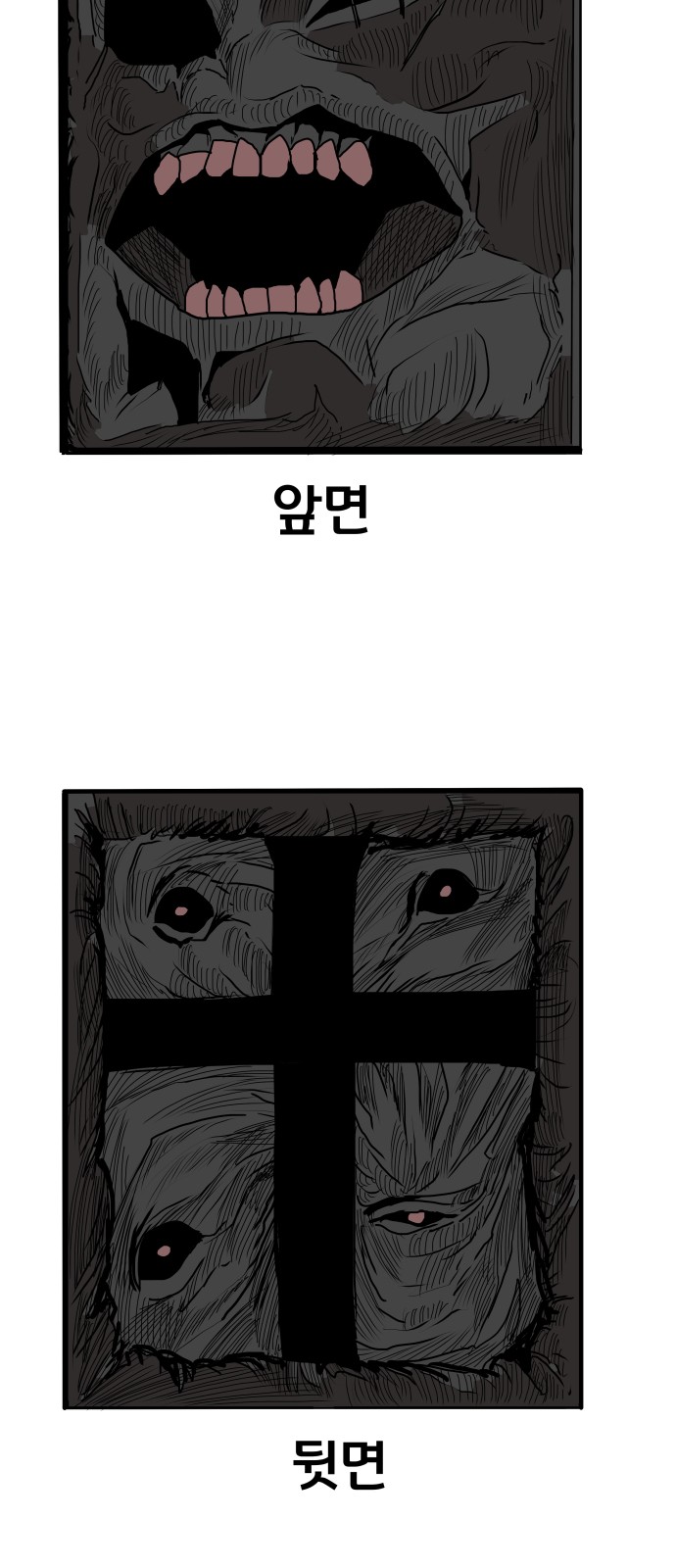 92 페이지