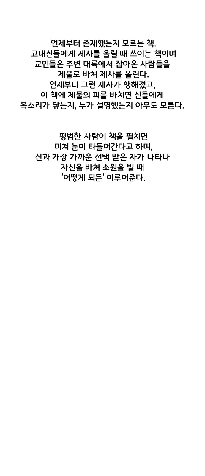 93 페이지