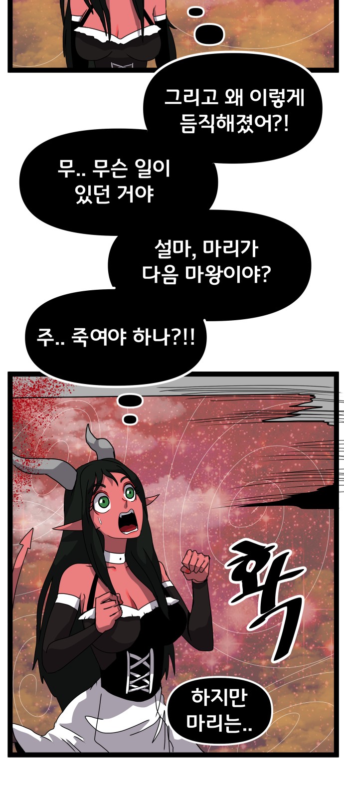 18 페이지