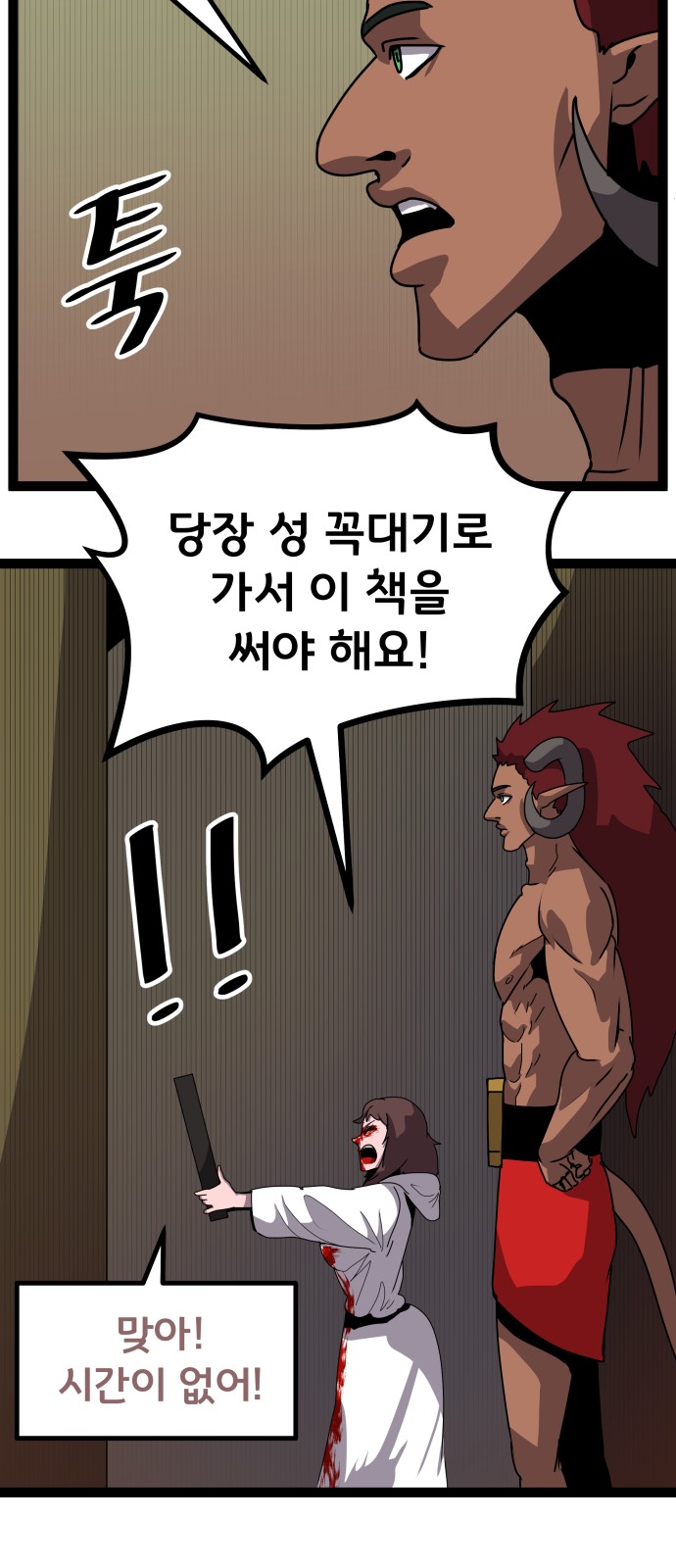25 페이지