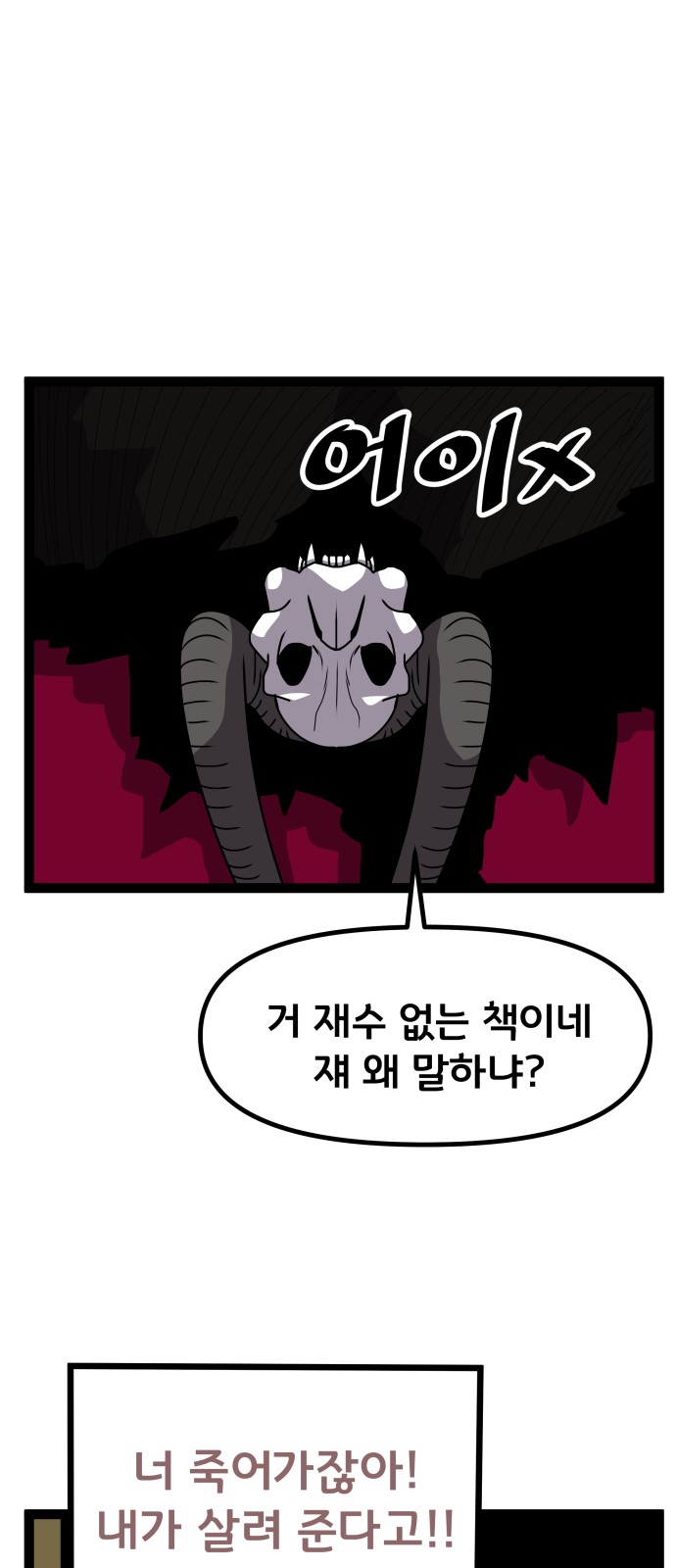 26 페이지
