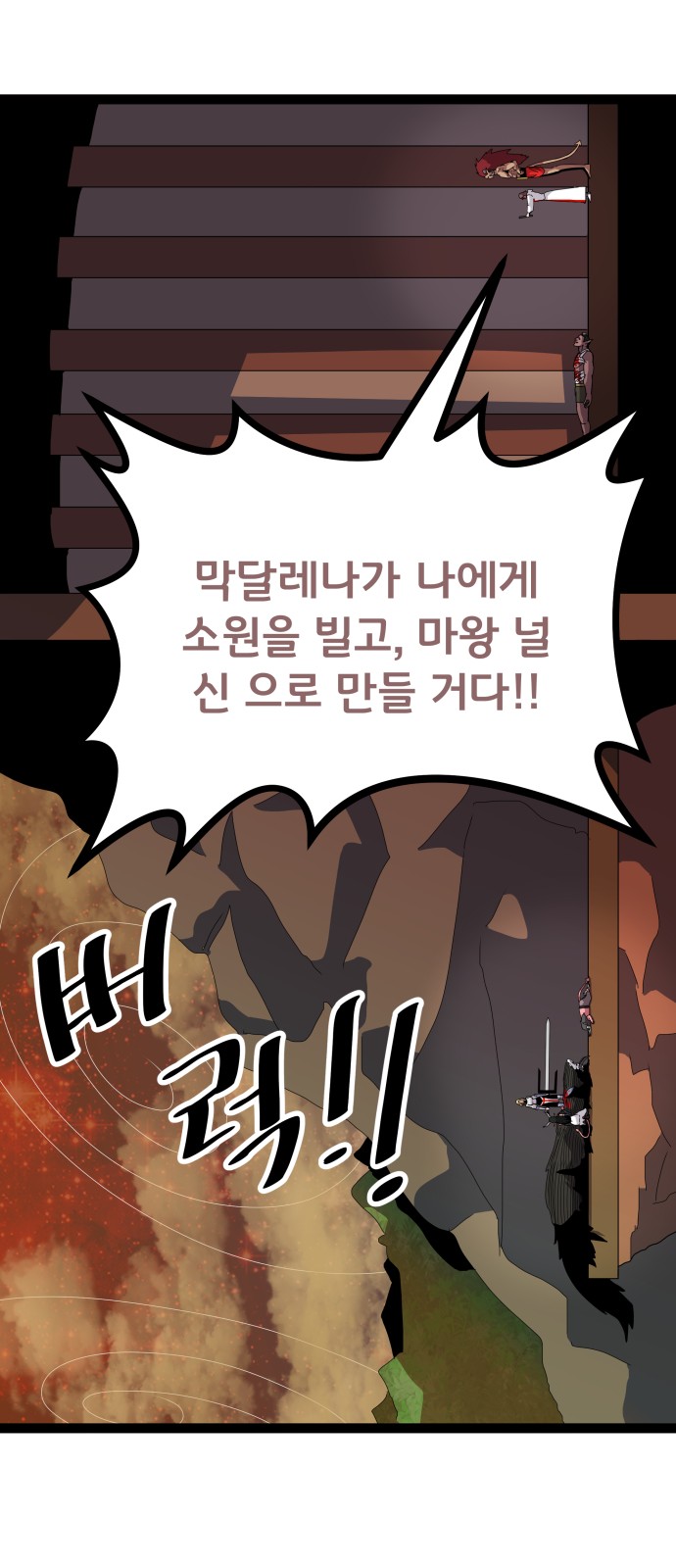 28 페이지