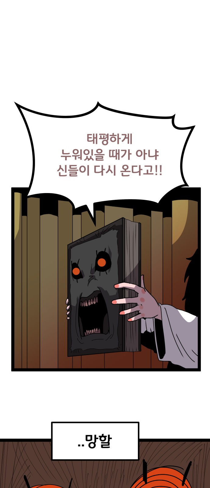 29 페이지