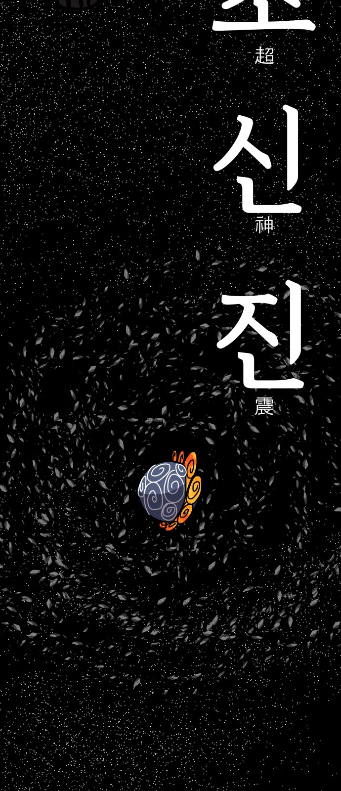 32 페이지
