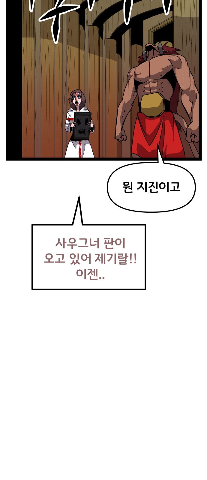 47 페이지