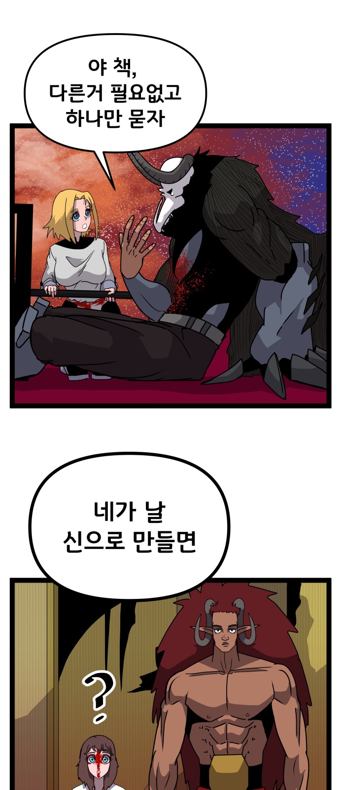 48 페이지