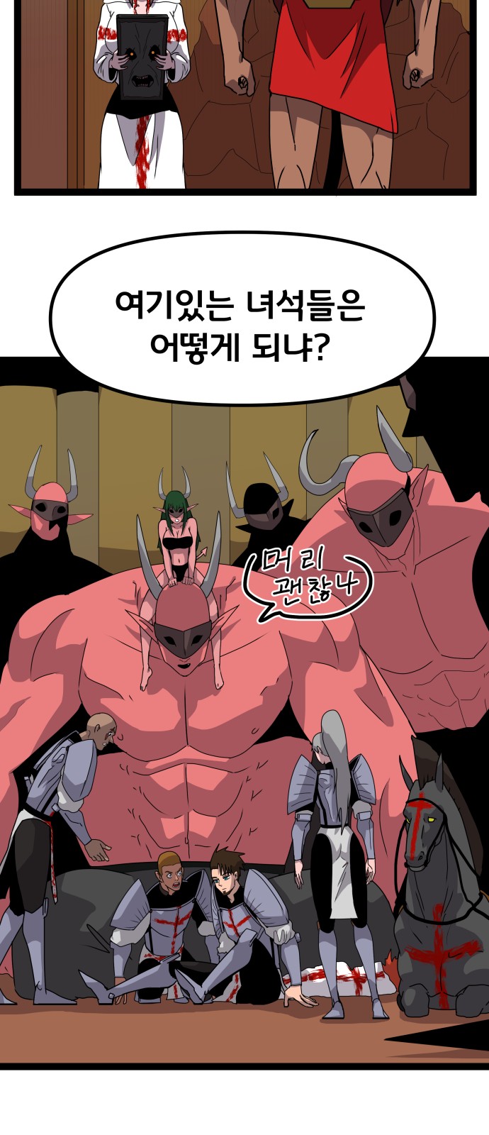 49 페이지