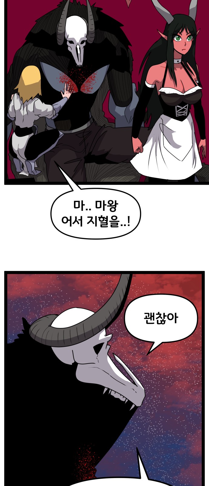 51 페이지