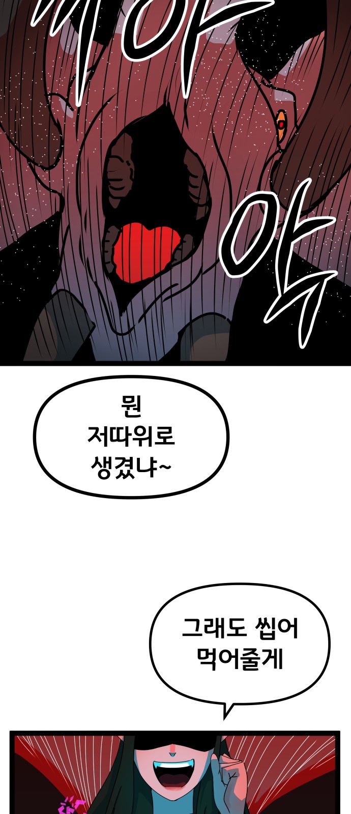 61 페이지