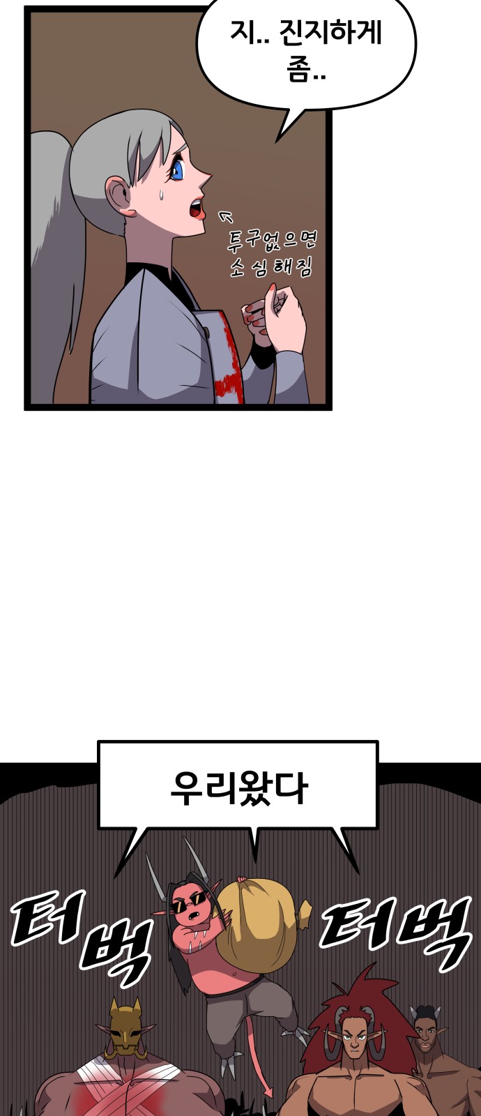 46 페이지