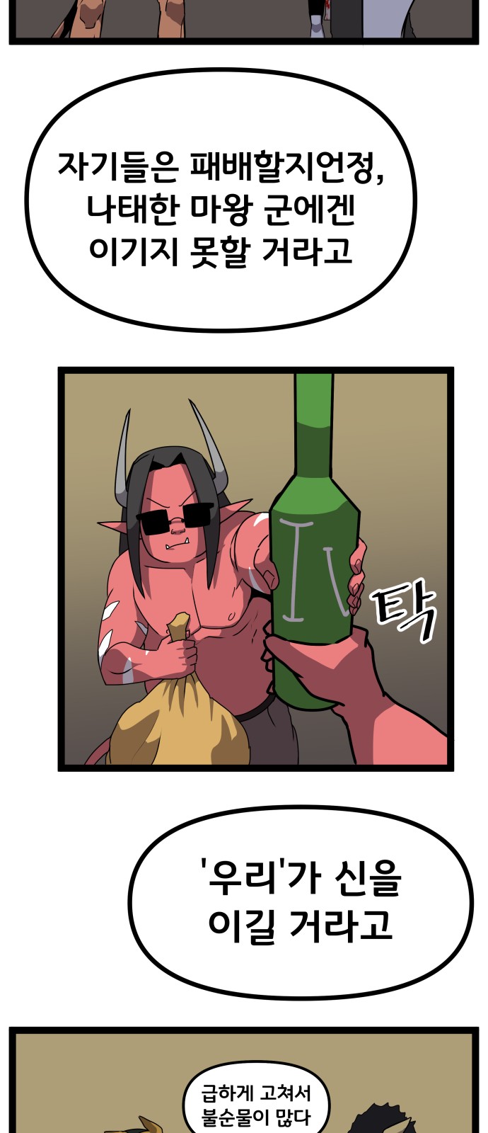 50 페이지