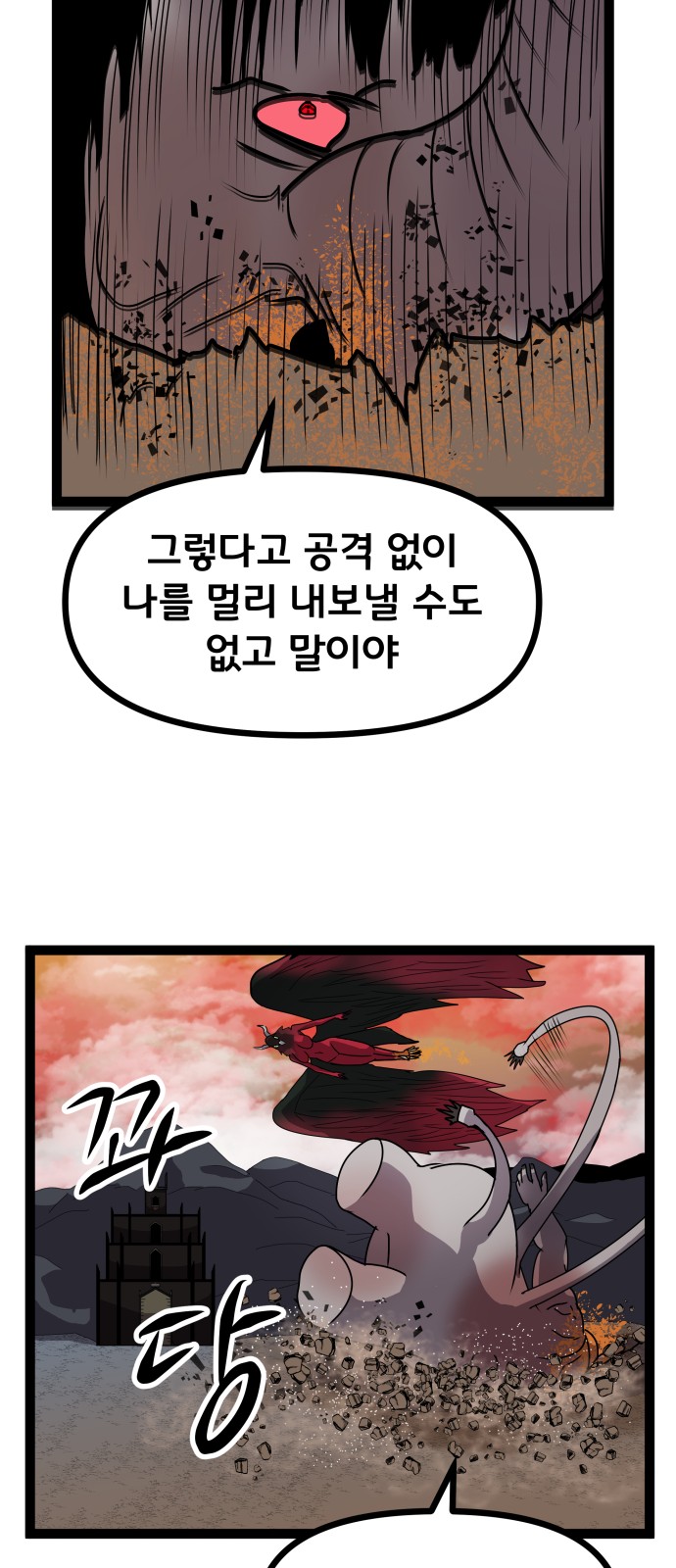 60 페이지