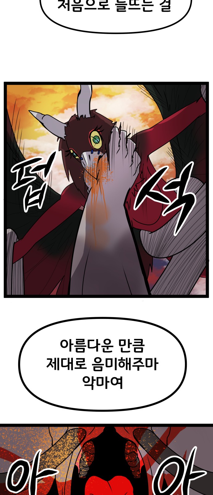 64 페이지