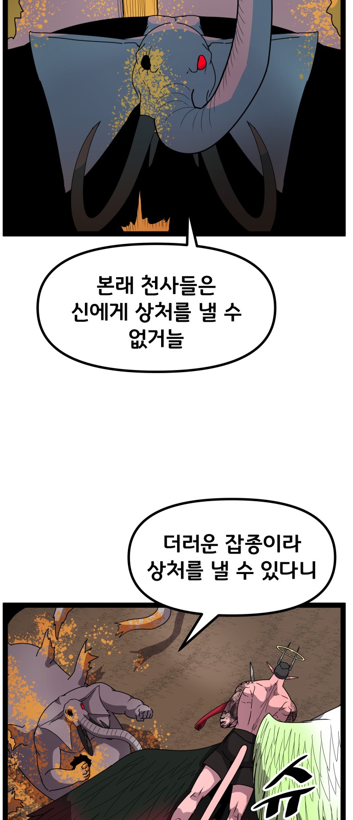 28 페이지