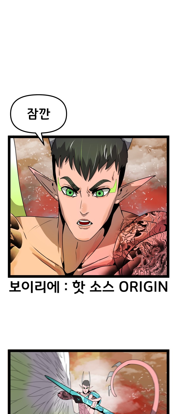 36 페이지