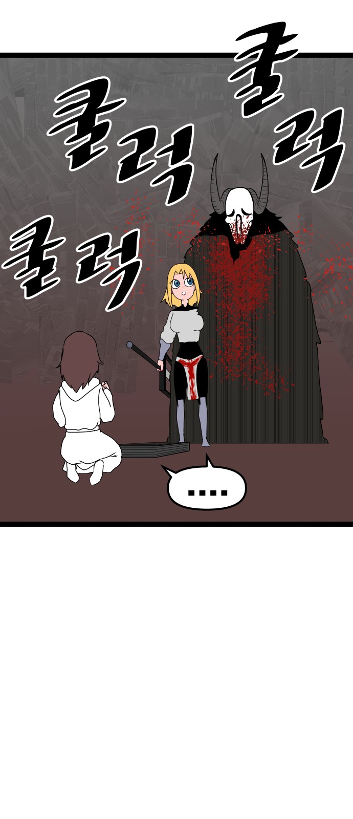 47 페이지