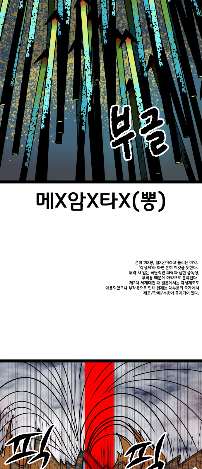 76 페이지