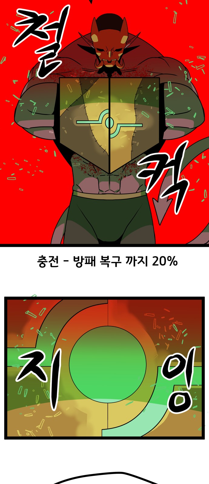 14 페이지