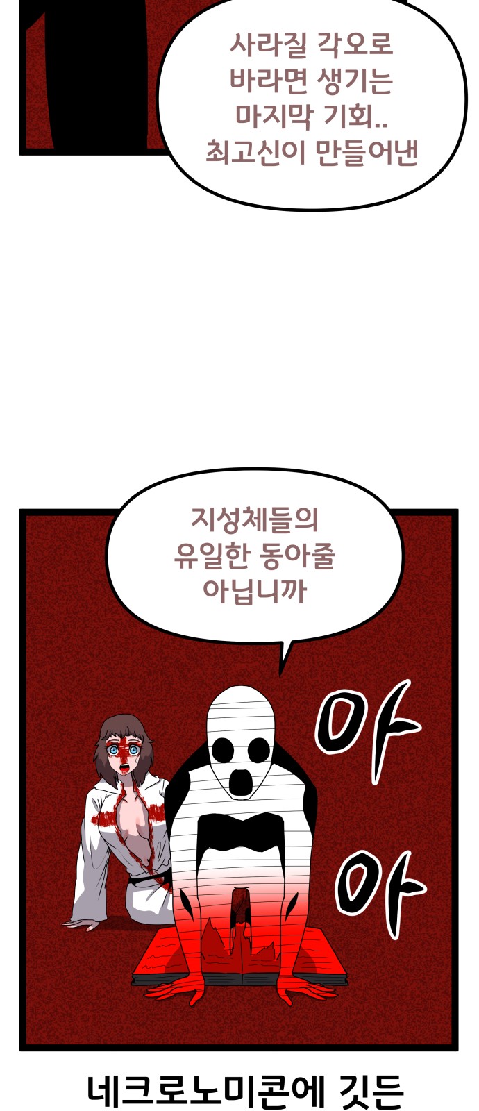 36 페이지
