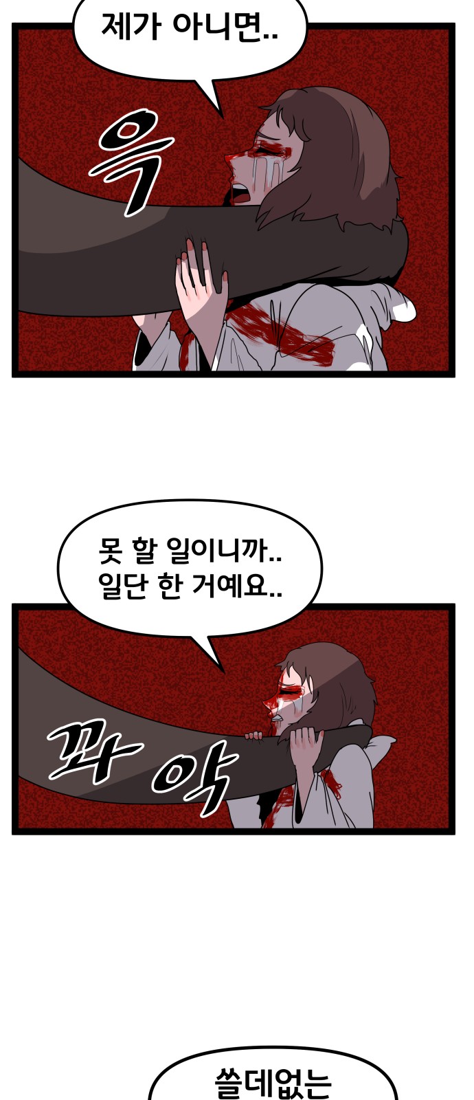 44 페이지