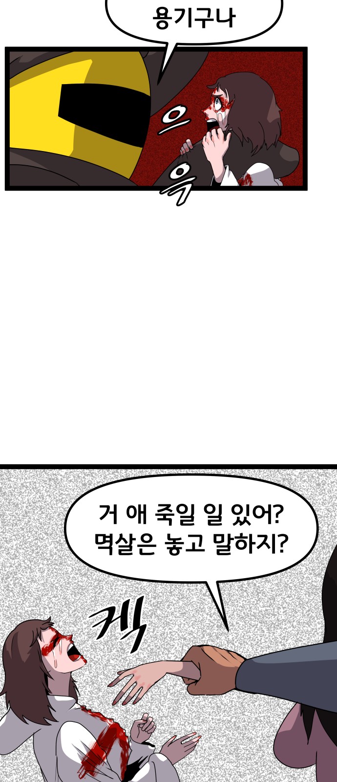 45 페이지