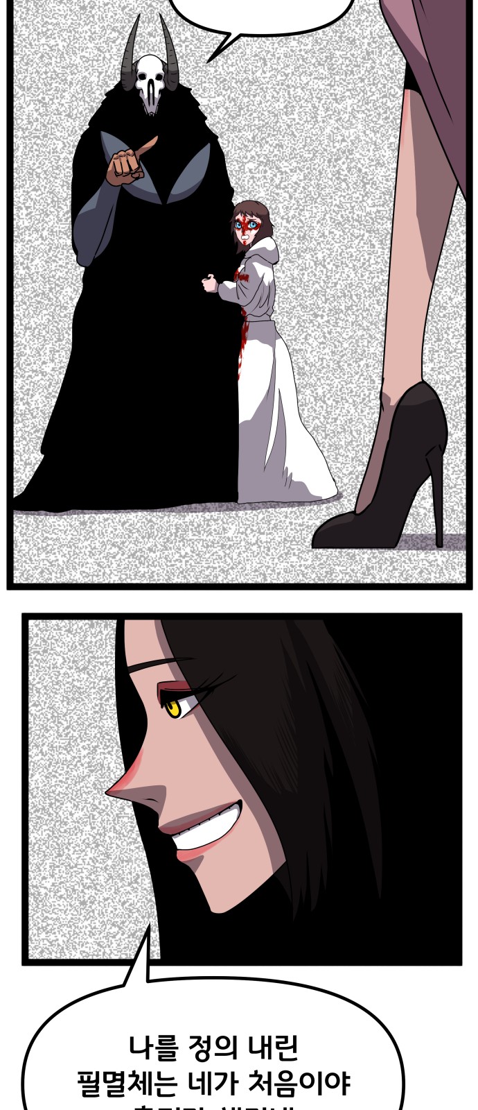 49 페이지
