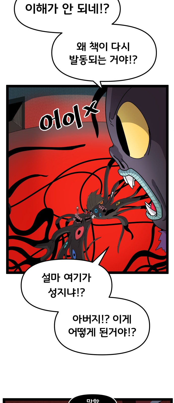5 페이지
