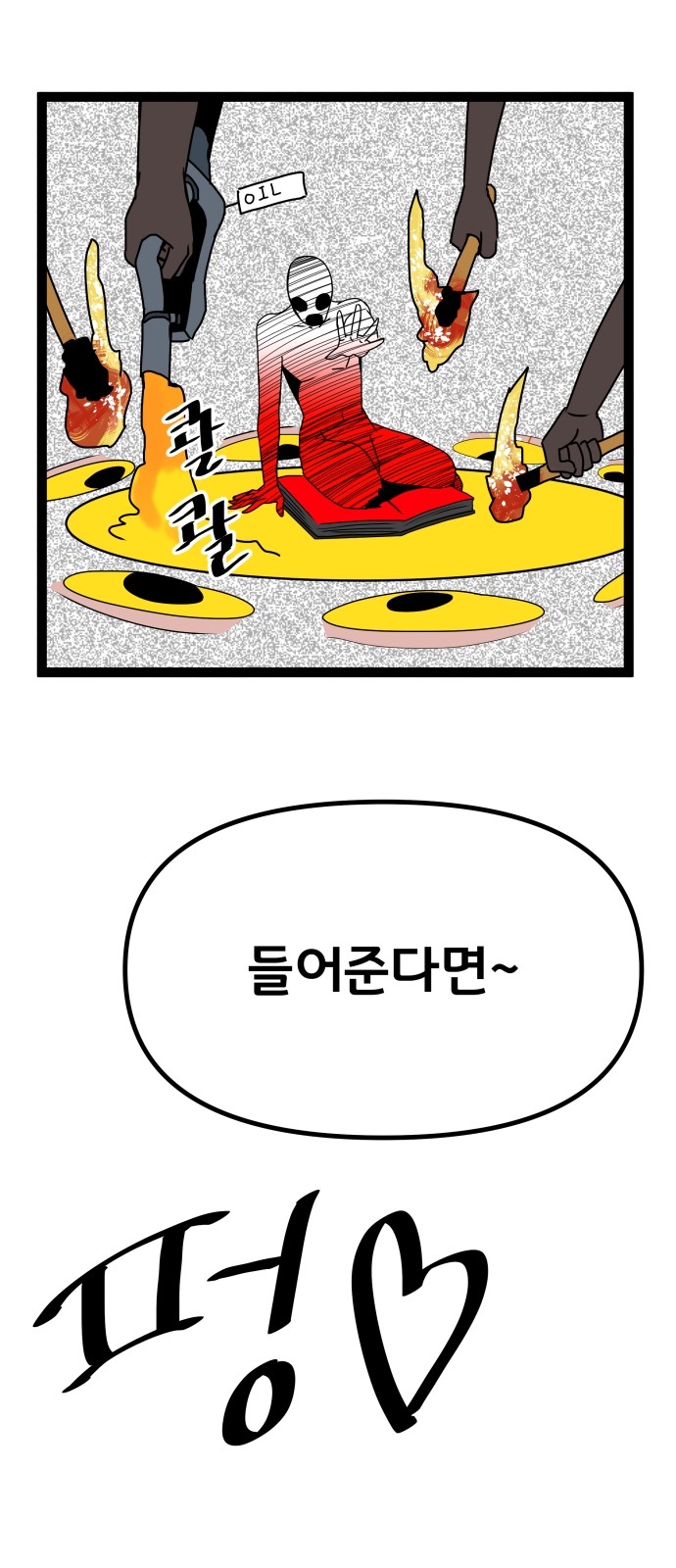 58 페이지