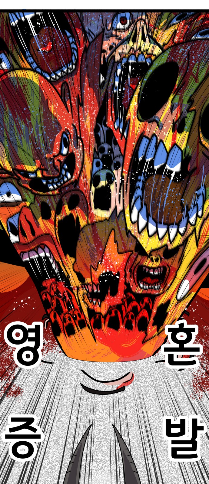 59 페이지