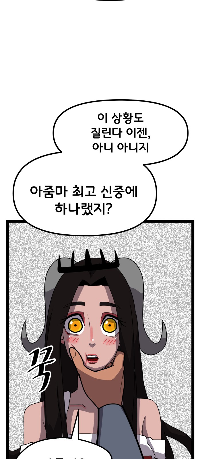 31 페이지