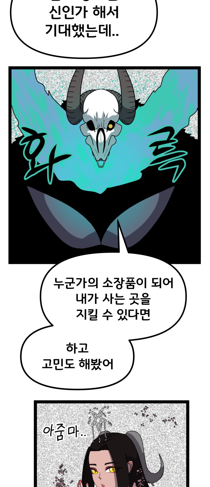 38 페이지
