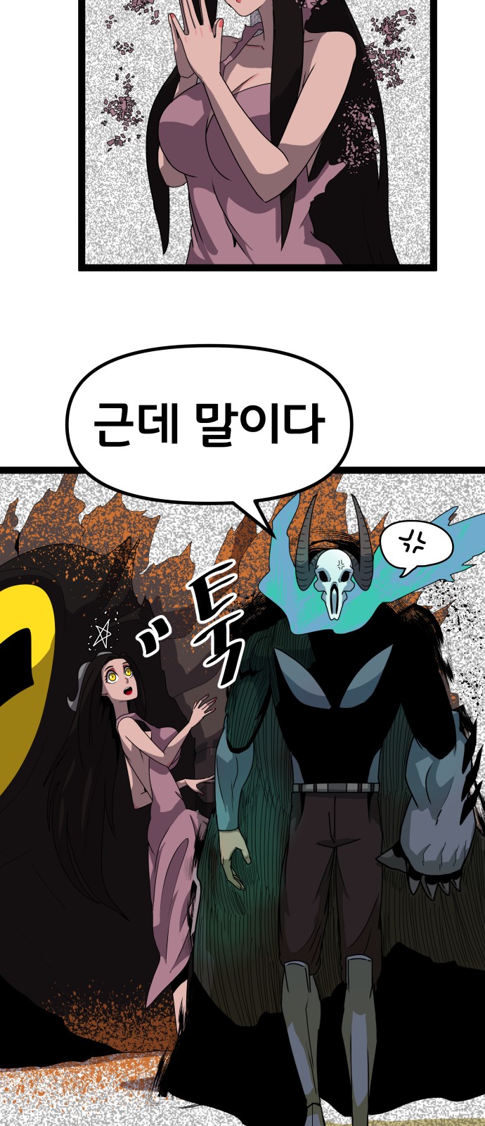 39 페이지