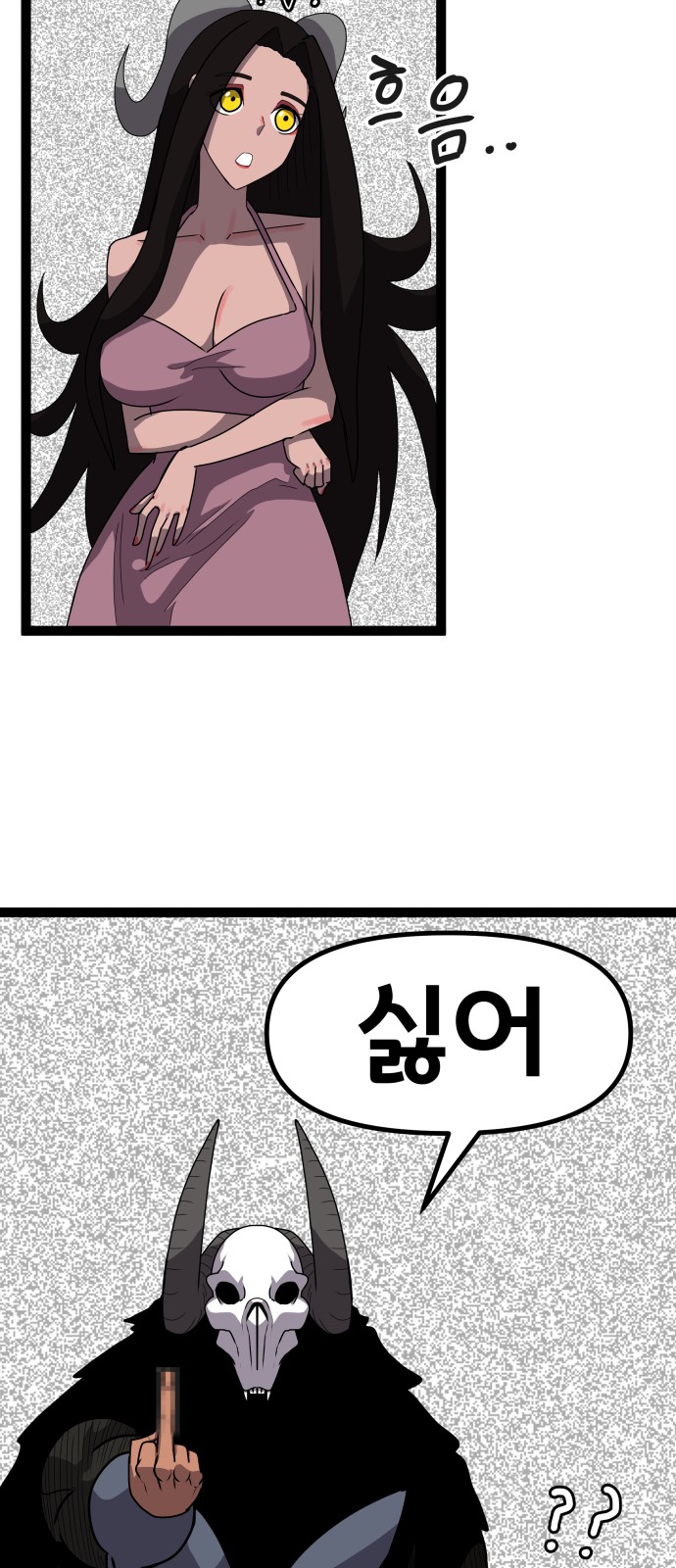 47 페이지